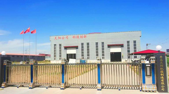 滄州博天電氣設(shè)備有限公司